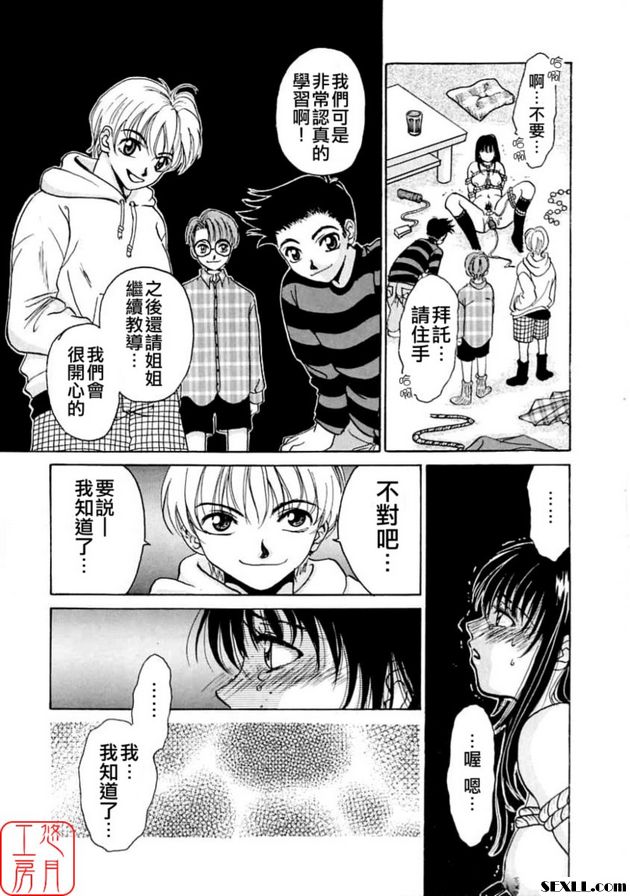 幼兒時間1