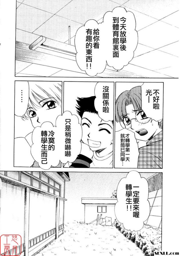 小孩的時間番外篇
