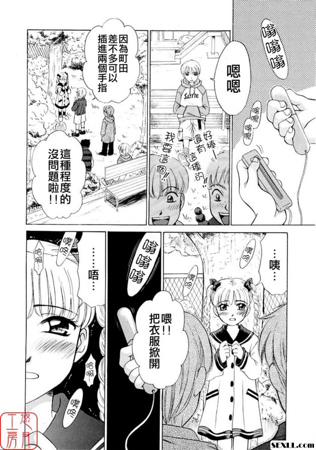 小孩的時間番外篇