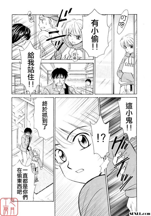 小孩的時間番外篇