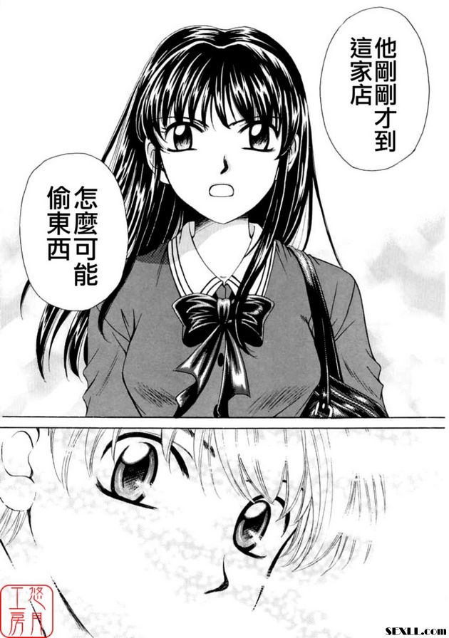 小孩的時間番外篇