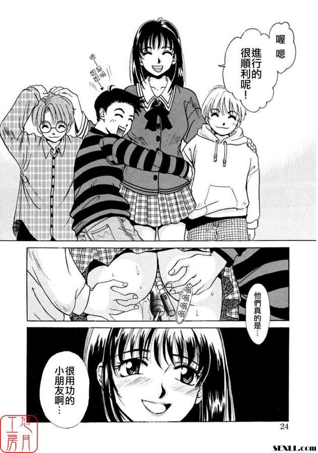 幼兒時間1