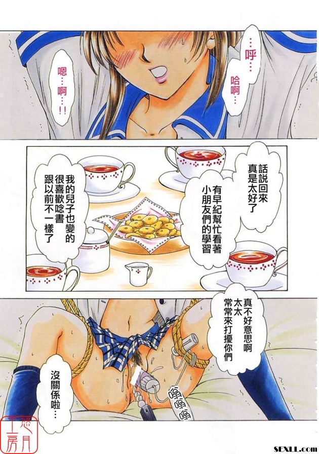 小孩的時間2