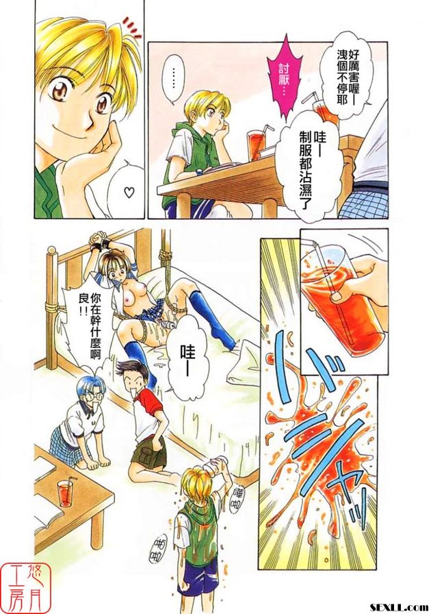 小孩的時間2