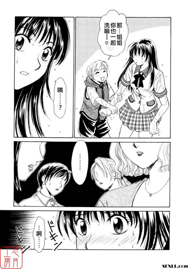 小孩的時間2