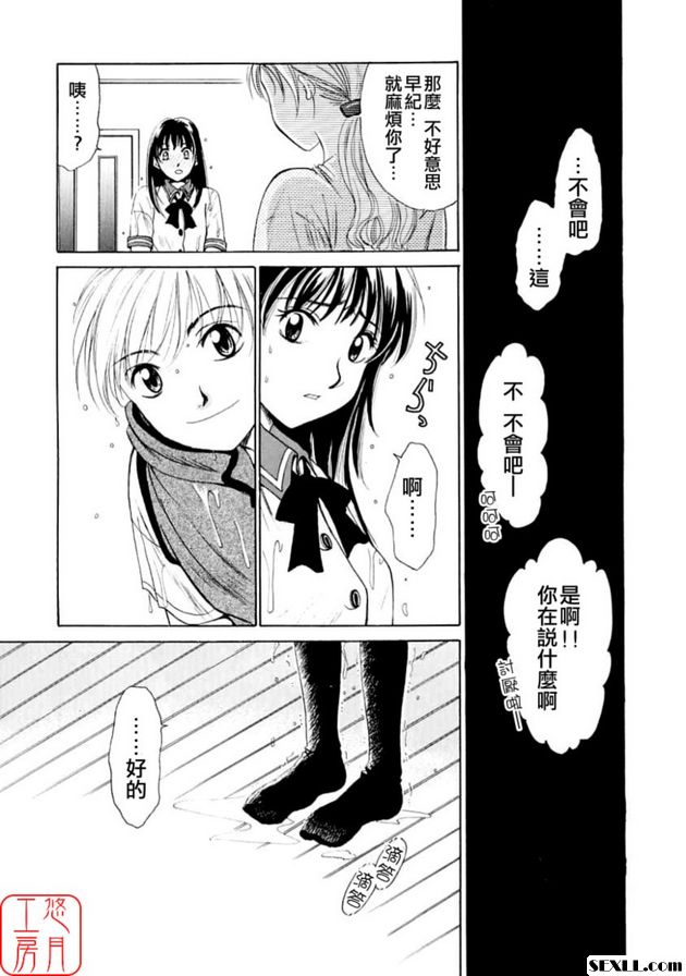 小孩的時間2