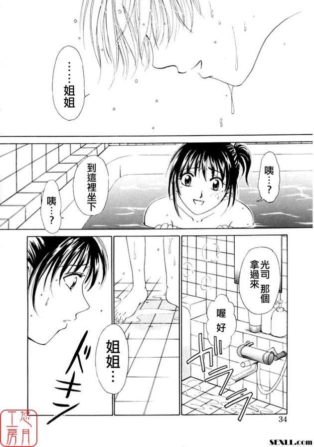 小孩的時間2