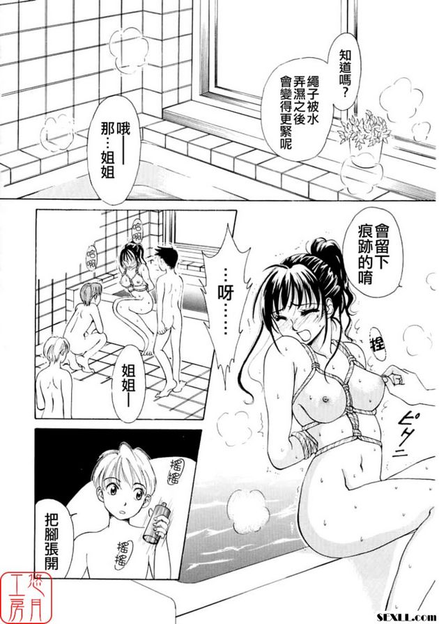 小孩的時間2