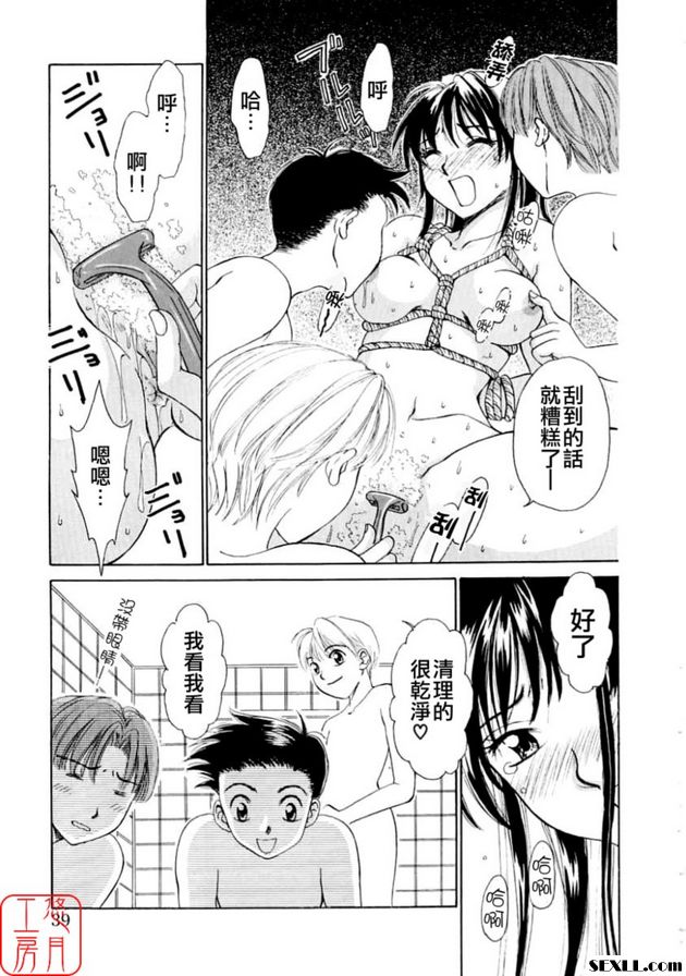 小孩的時間2