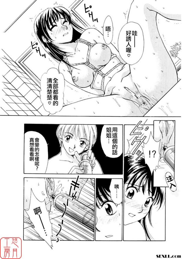 小孩的時間2