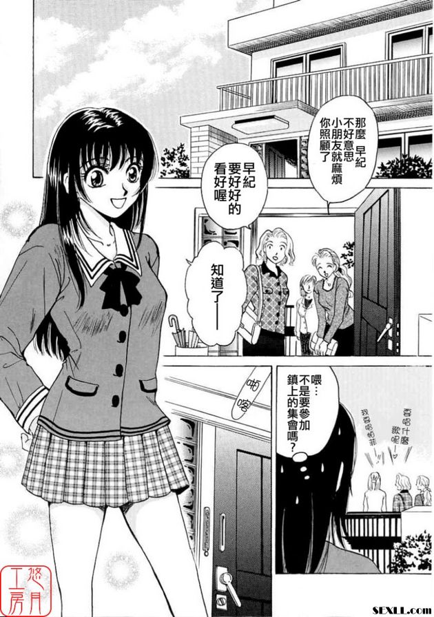 幼兒時間1