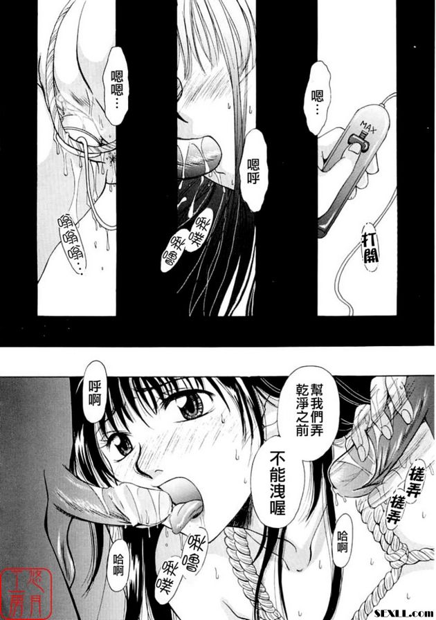 小孩的時間2