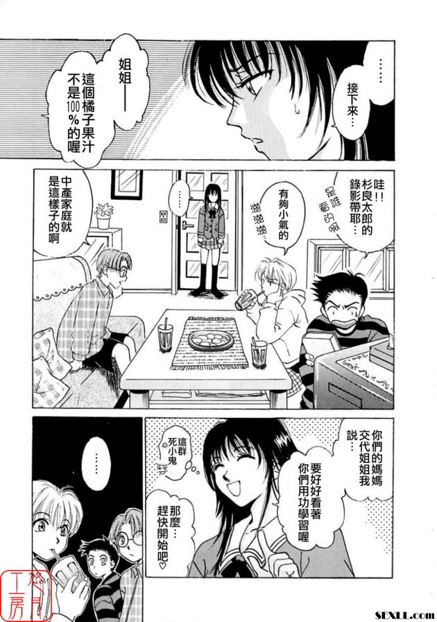 幼兒時間1