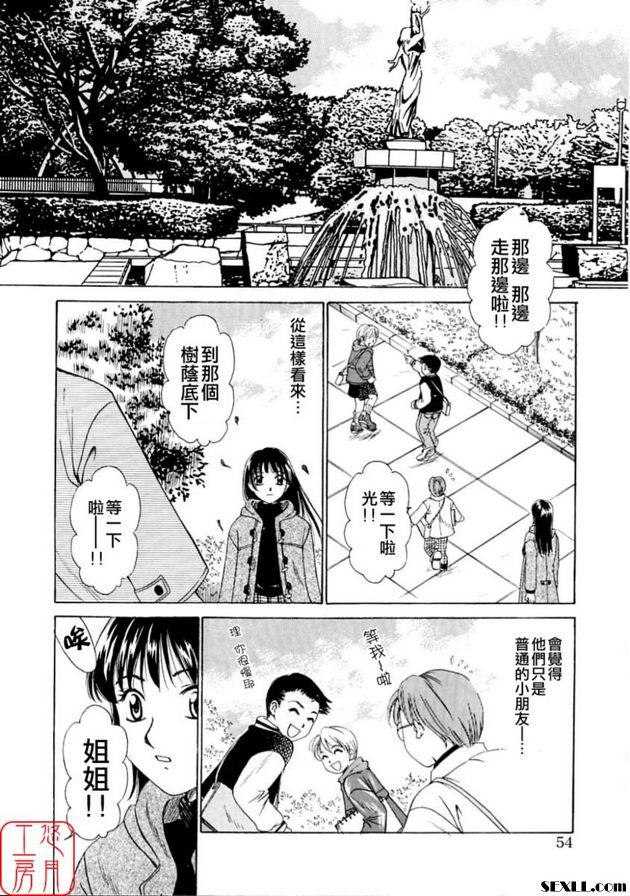 小孩的時間3