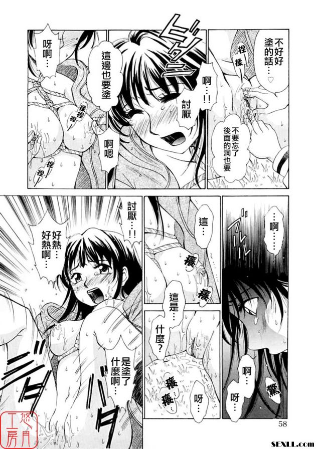 小孩的時間3