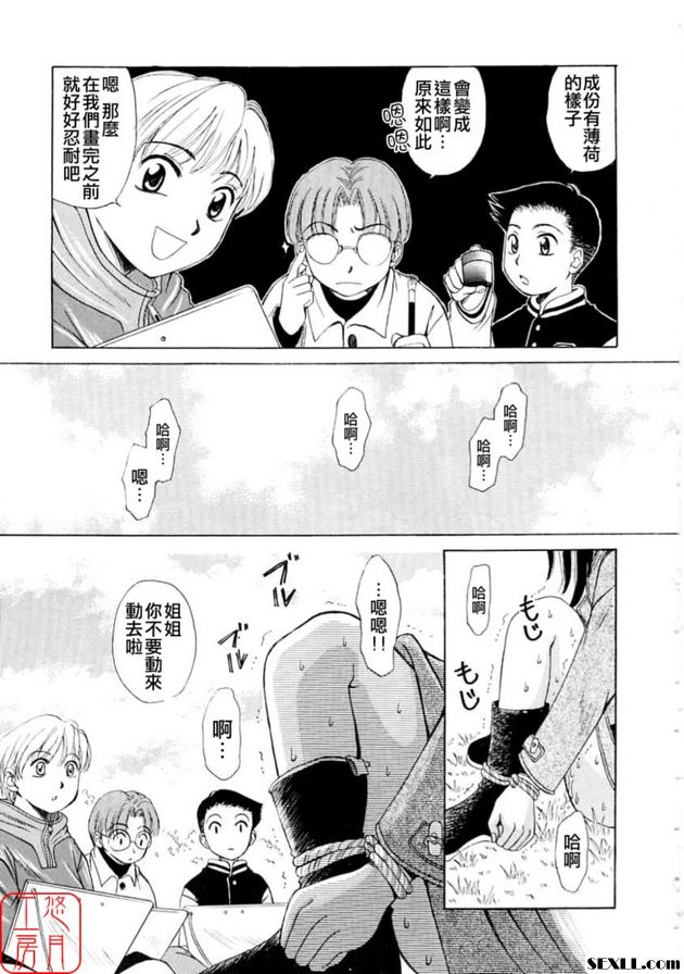 小孩的時間3
