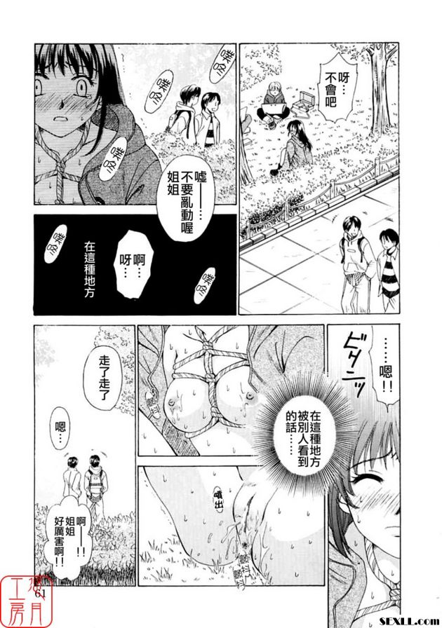 小孩的時間3