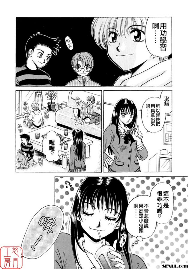 幼兒時間1