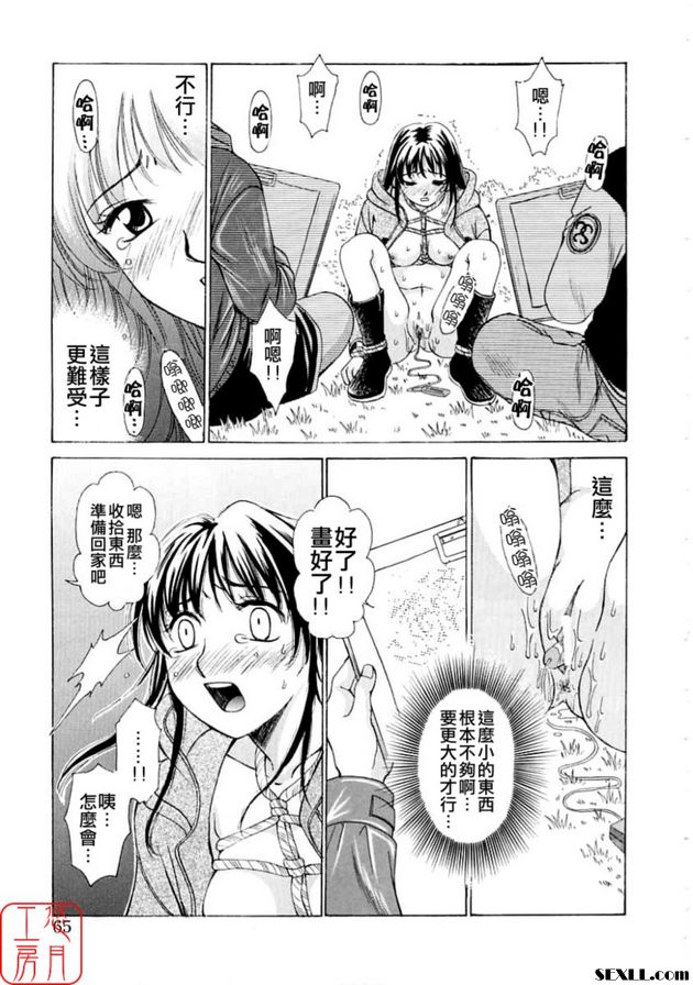 小孩的時間3