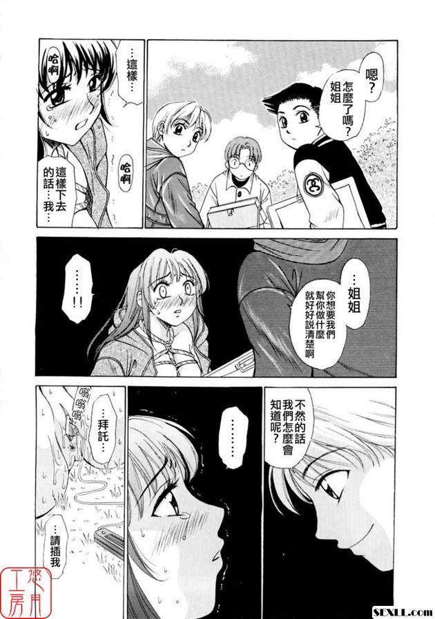 小孩的時間3
