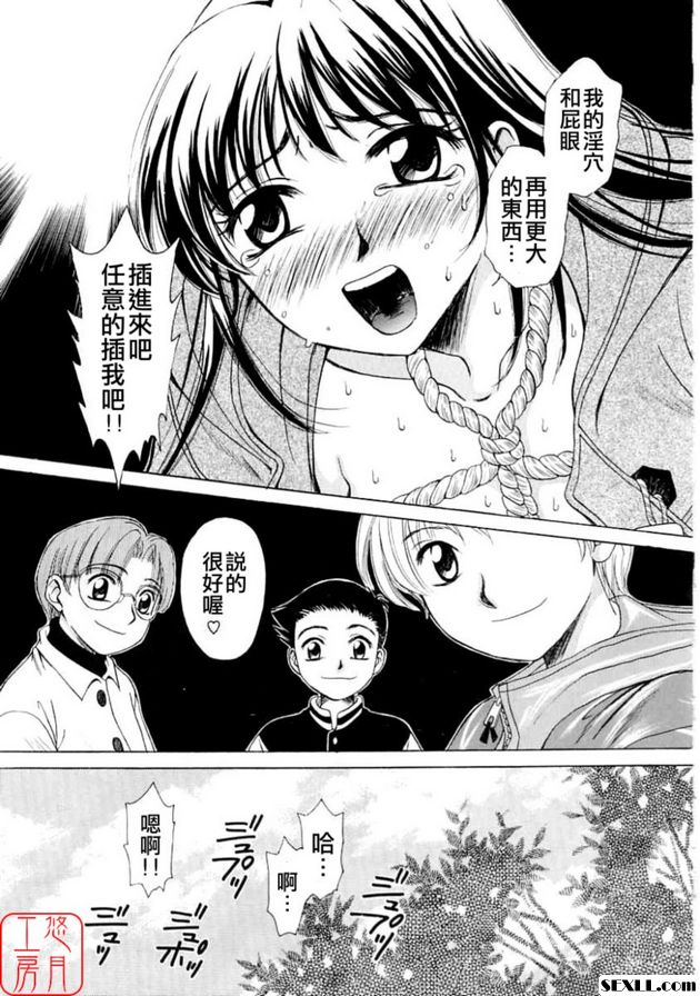 小孩的時間3