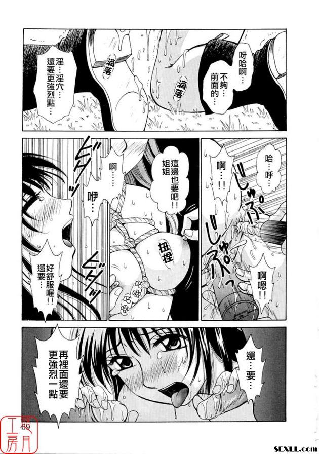 小孩的時間3