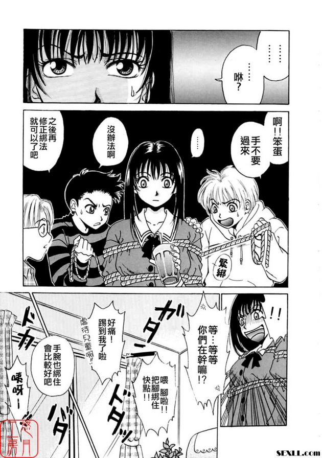 幼兒時間1