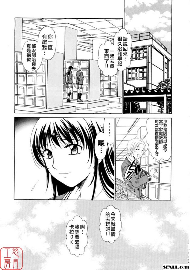 小孩的時間3