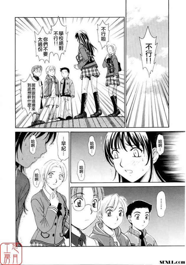 小孩的時間4