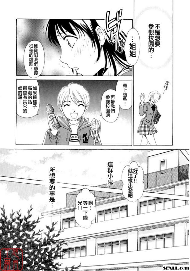 小孩的時間4
