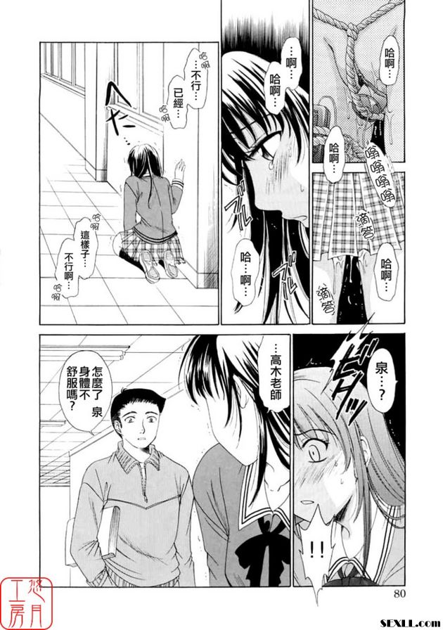 小孩的時間4