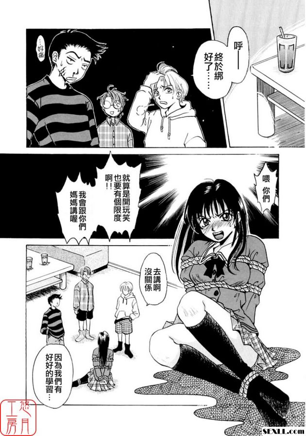 幼兒時間1