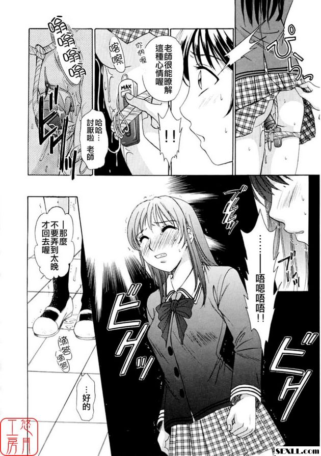 小孩的時間4