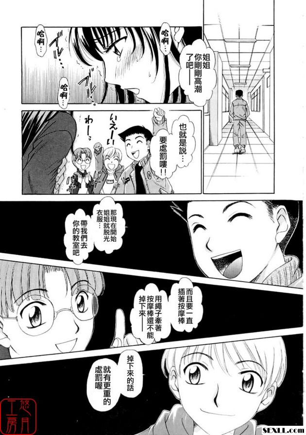 小孩的時間4
