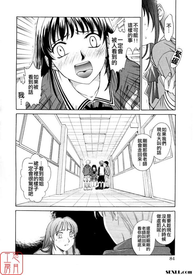 小孩的時間4