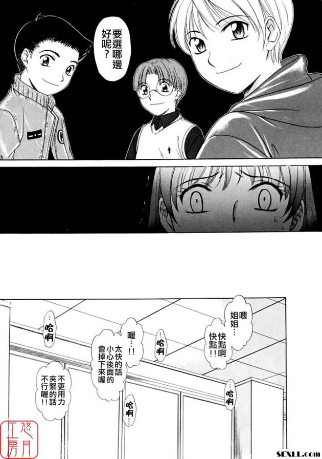 小孩的時間4