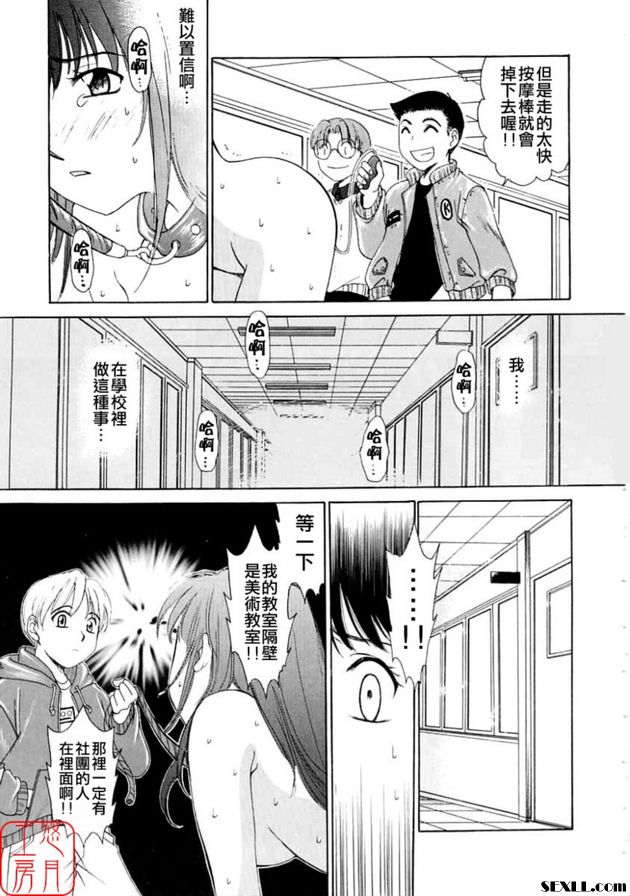 小孩的時間4