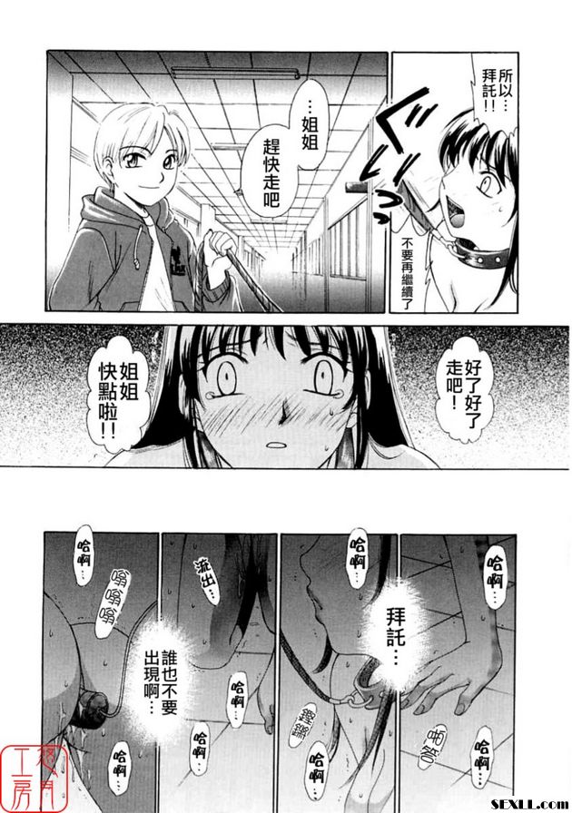 小孩的時間4