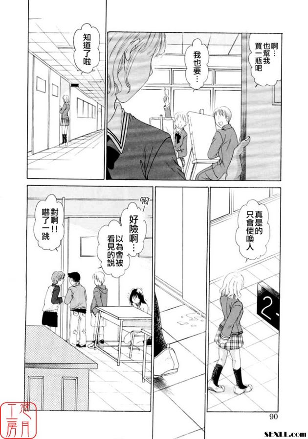 小孩的時間4