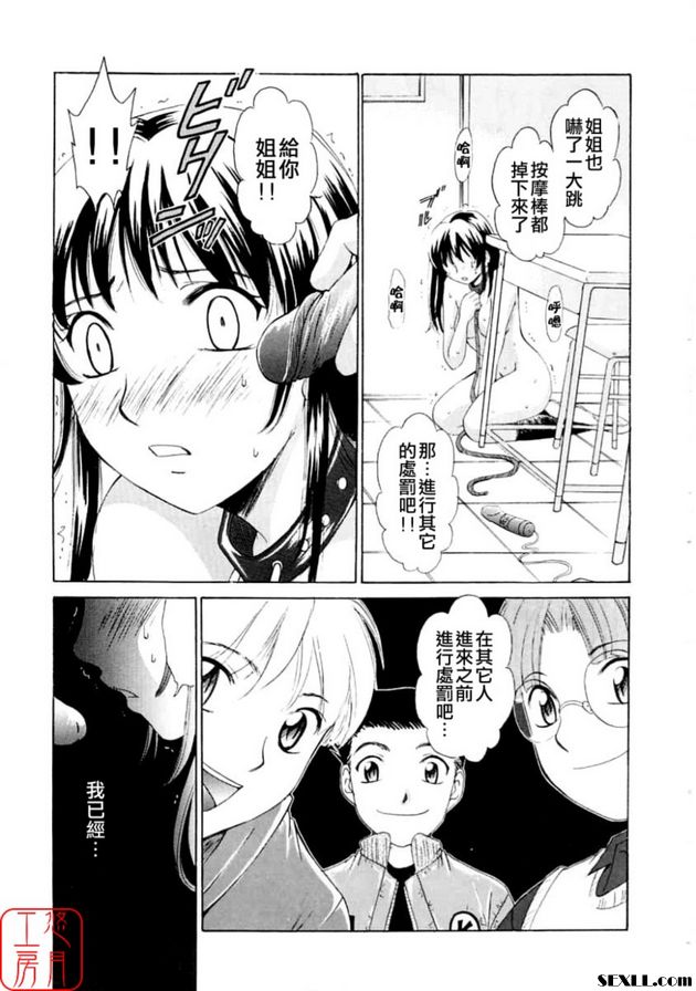 小孩的時間4