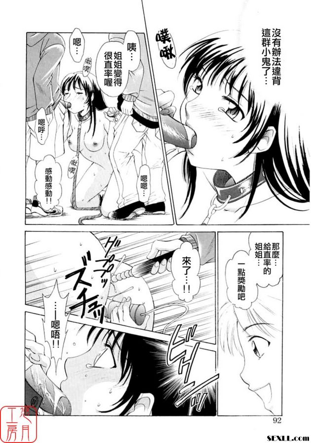 小孩的時間4