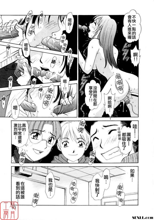小孩的時間4