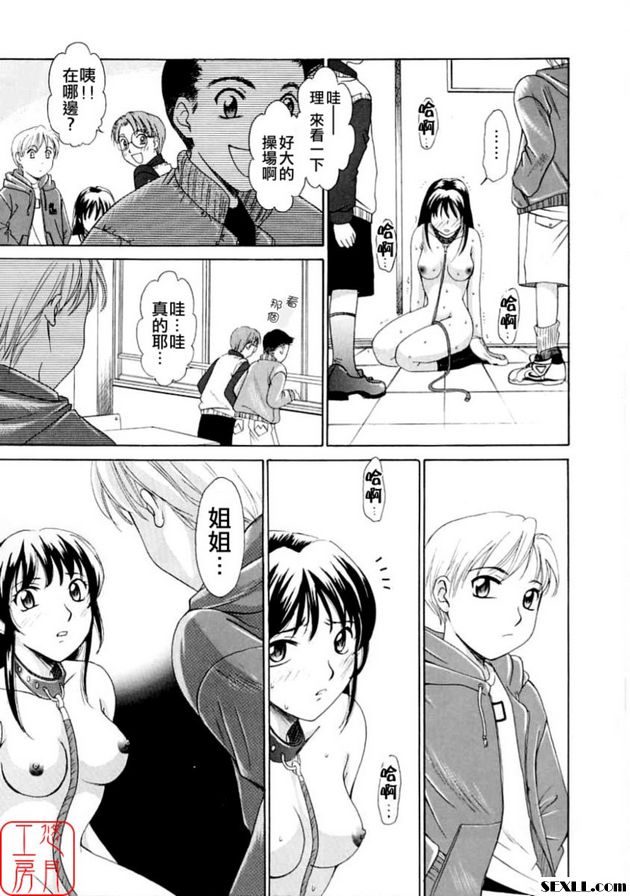 小孩的時間4