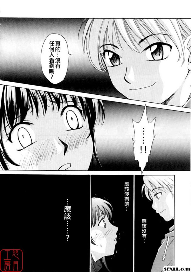 小孩的時間4