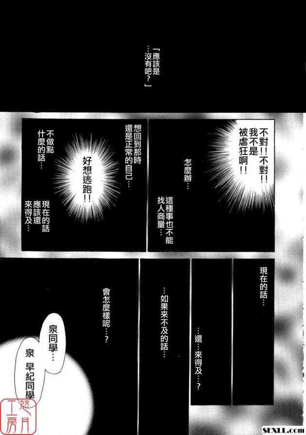 小孩的時間4