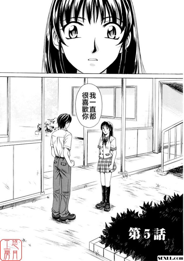小孩的時間 5