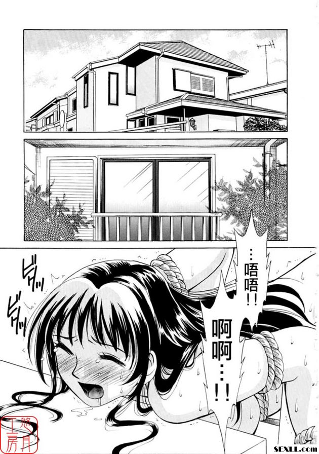 小孩的時間 5