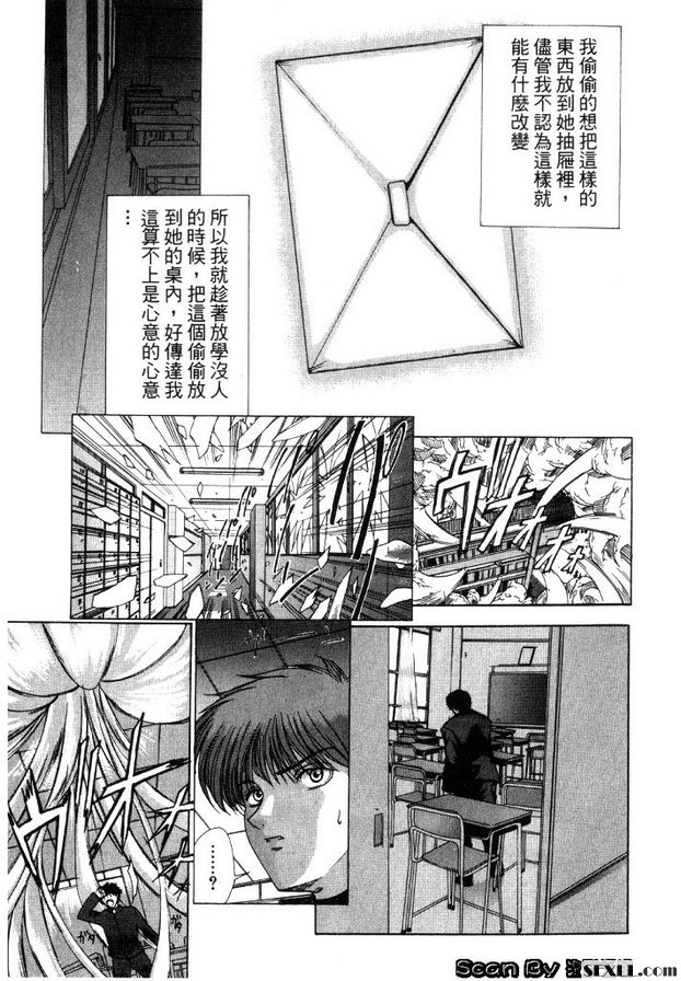 來自未來的小小心願