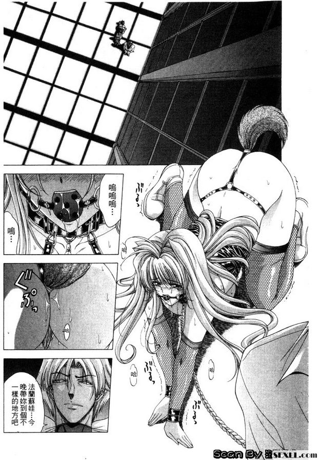 王女調教室外傳