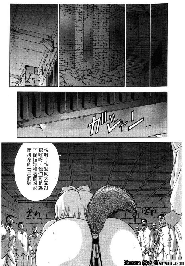 王女調教室外傳